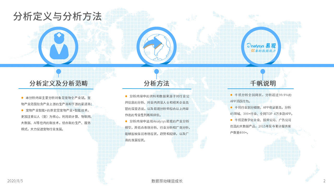 2024新澳门历史开奖记录,精细化分析说明_桌面款40.762