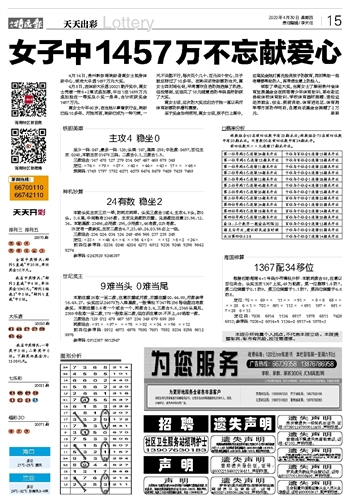 2024年新澳门天天开彩免费资料,经典解读说明_精英版201.124