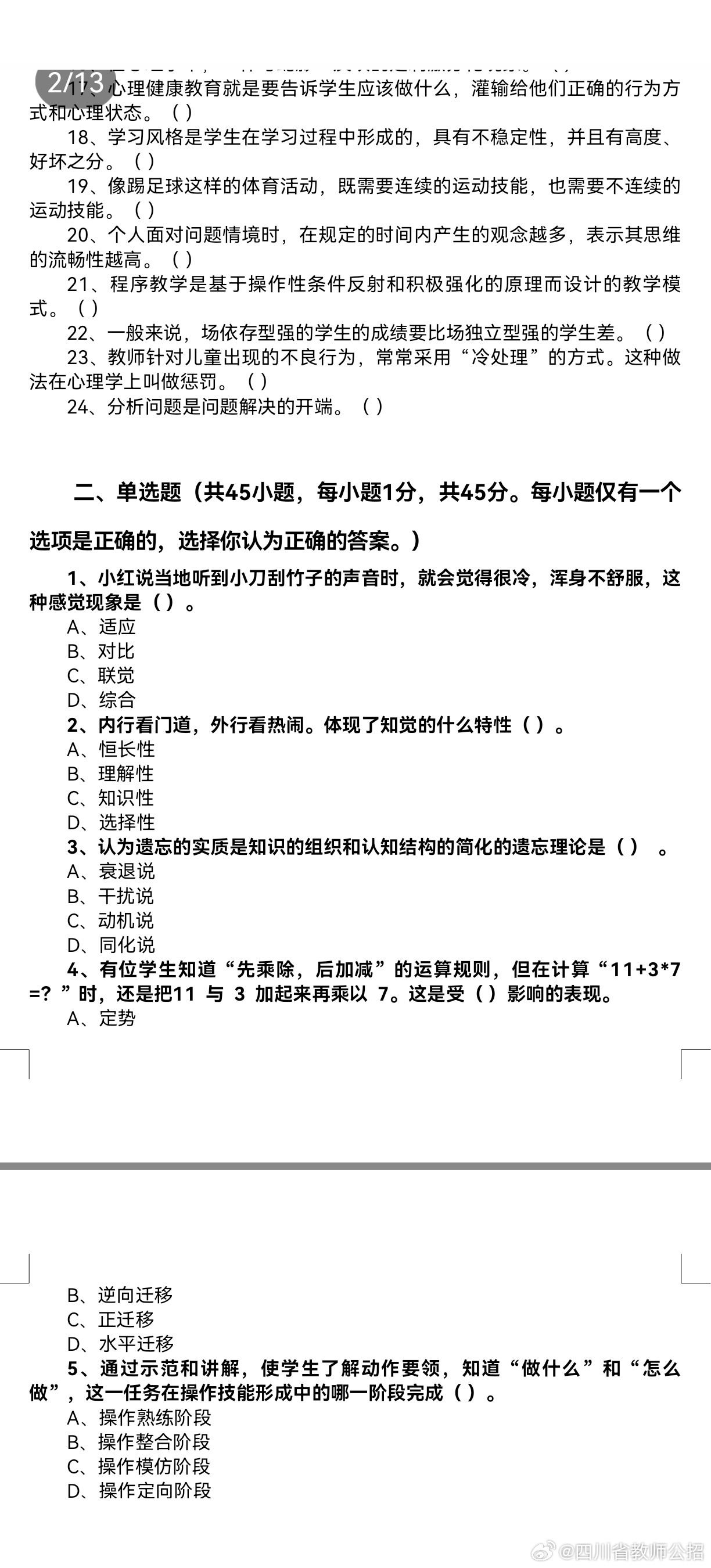 2024年一肖一码一中,重要性解释落实方法_进阶版83.444