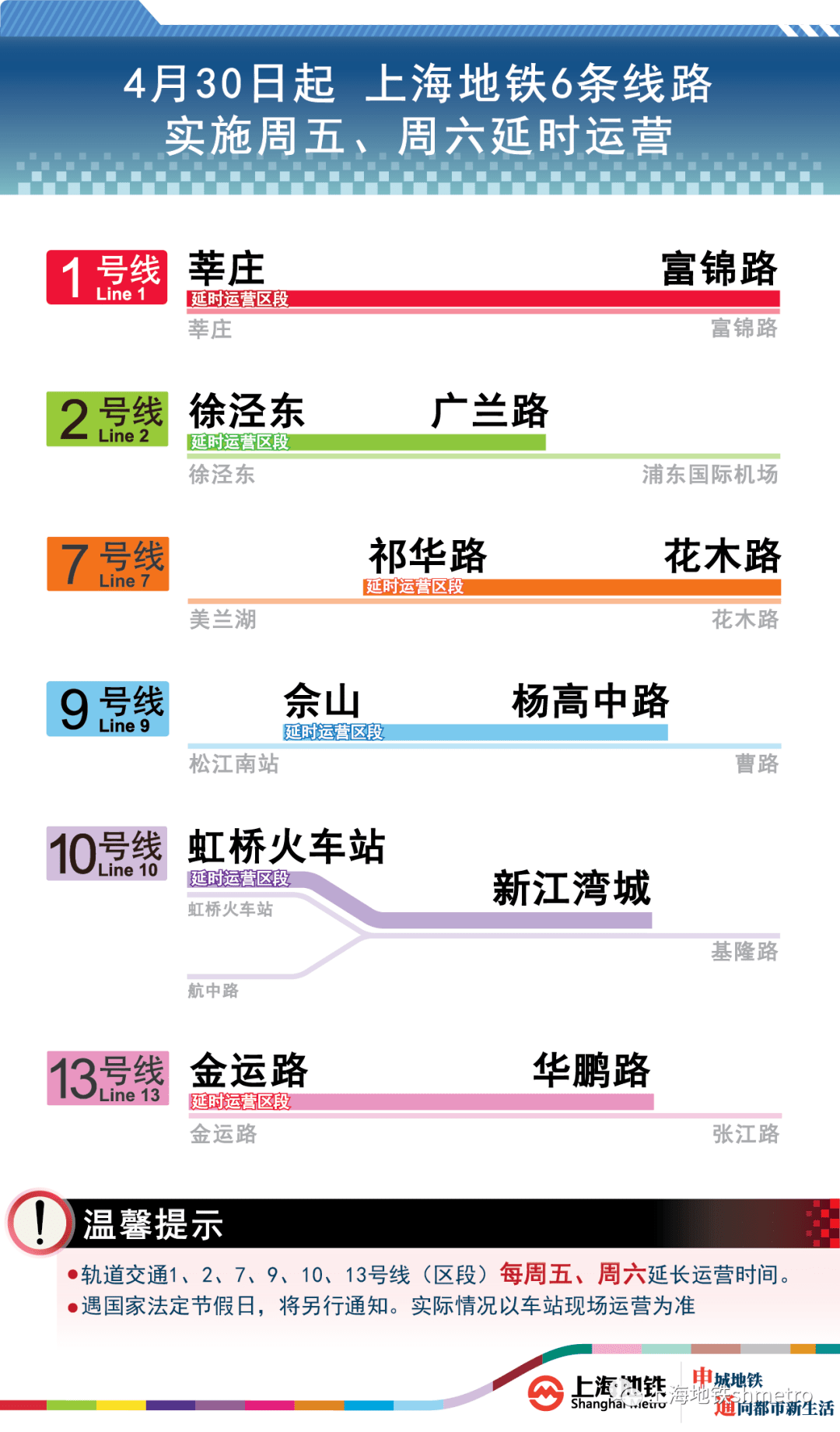 澳门最准资料大全免费,深层执行数据策略_Superior99.684