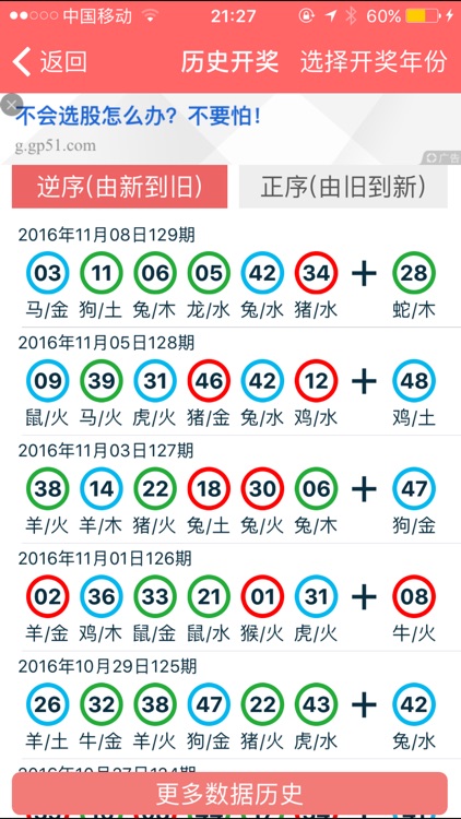 2024香港正版资料免费看,实践策略设计_Hybrid83.668