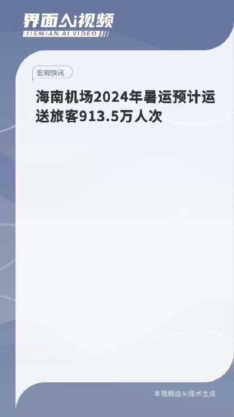 2024新澳最精准资料大全,实效设计计划解析_投资版36.913