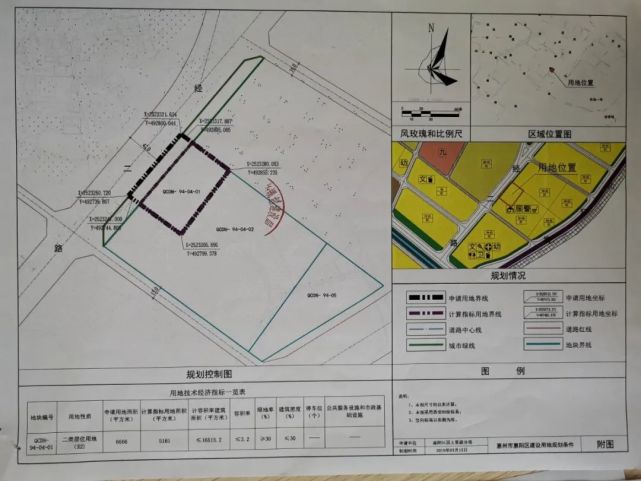 惠州湖山村最新征地动态及其社会影响分析