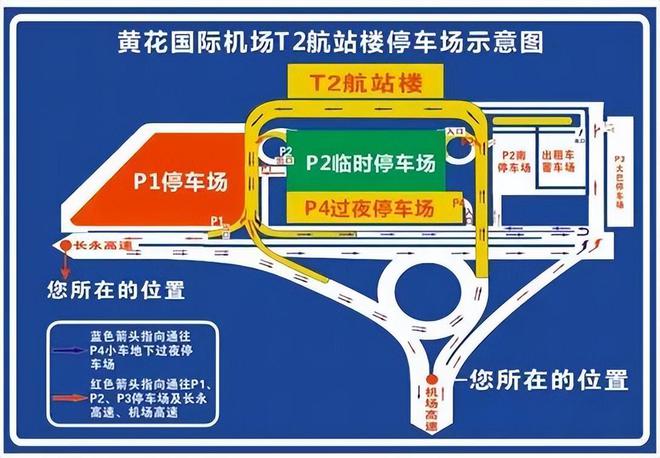 黄花机场征收新动态及其对周边地区的影响分析