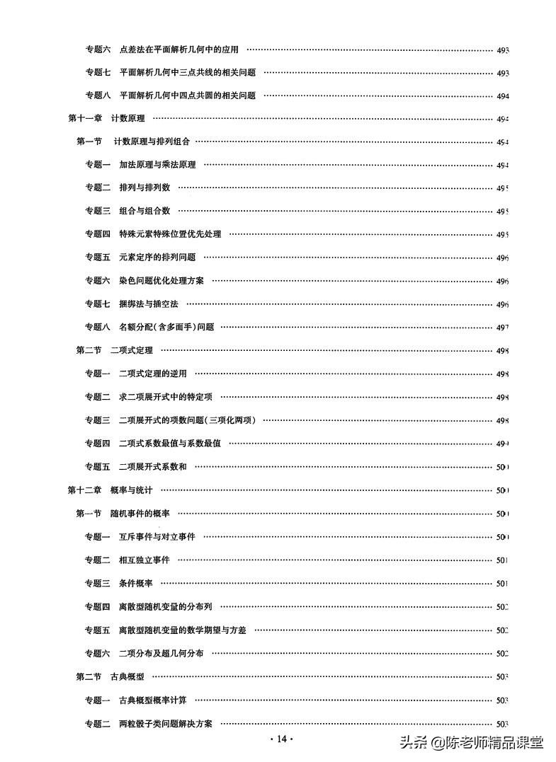 袁题库下载，探索之路与启示之门