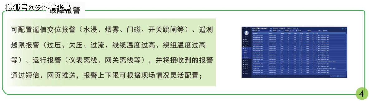 澳门王中王100的资料论坛,深度数据解析应用_安卓版23.951