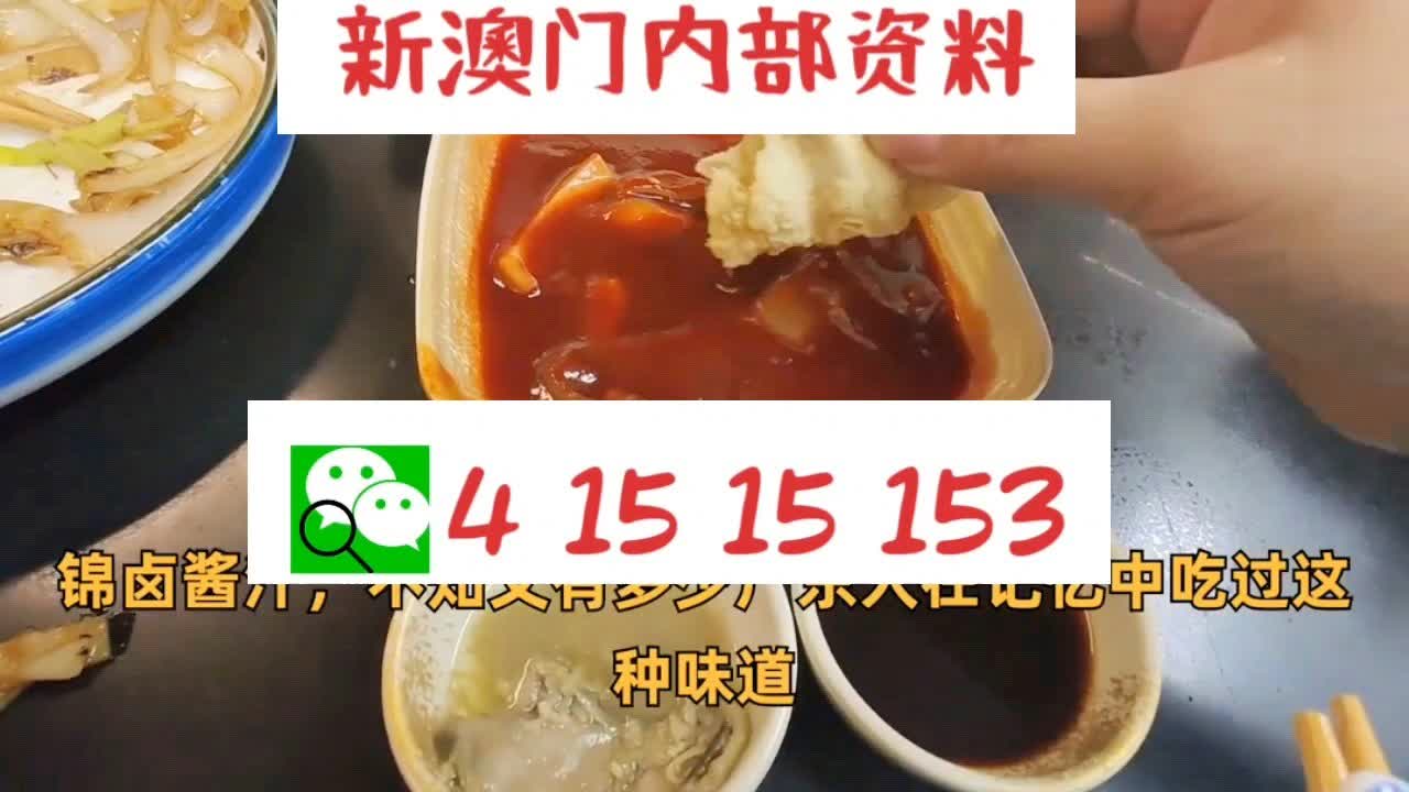 新澳门精准10码中特,可靠性操作方案_限量款96.660