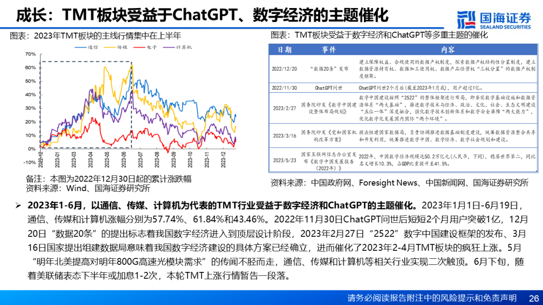 7777788888澳门开奖2023年一,实际案例解析说明_专业款73.234