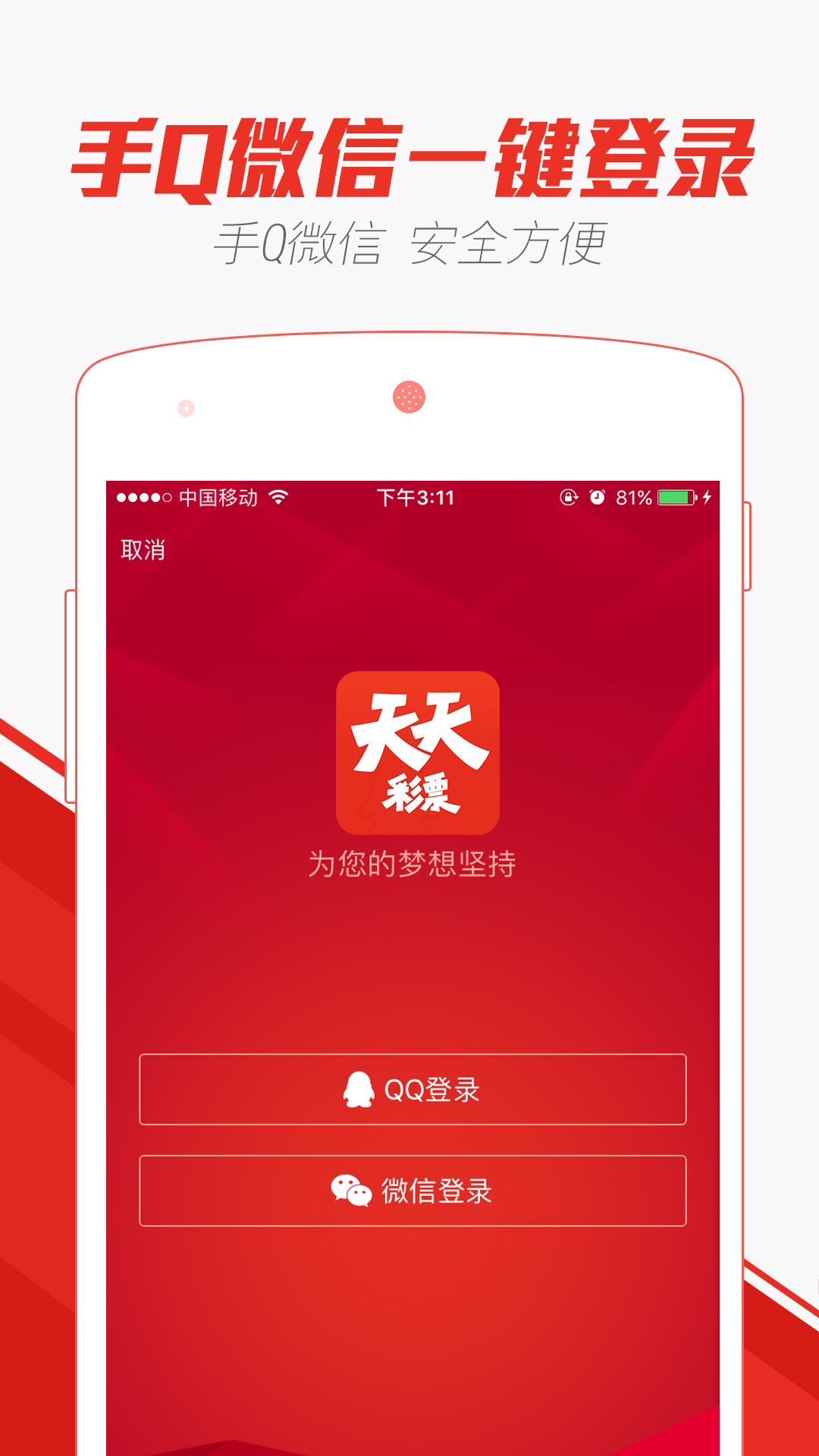 2024澳门天天开好彩大全杀码,实效设计方案_app87.87