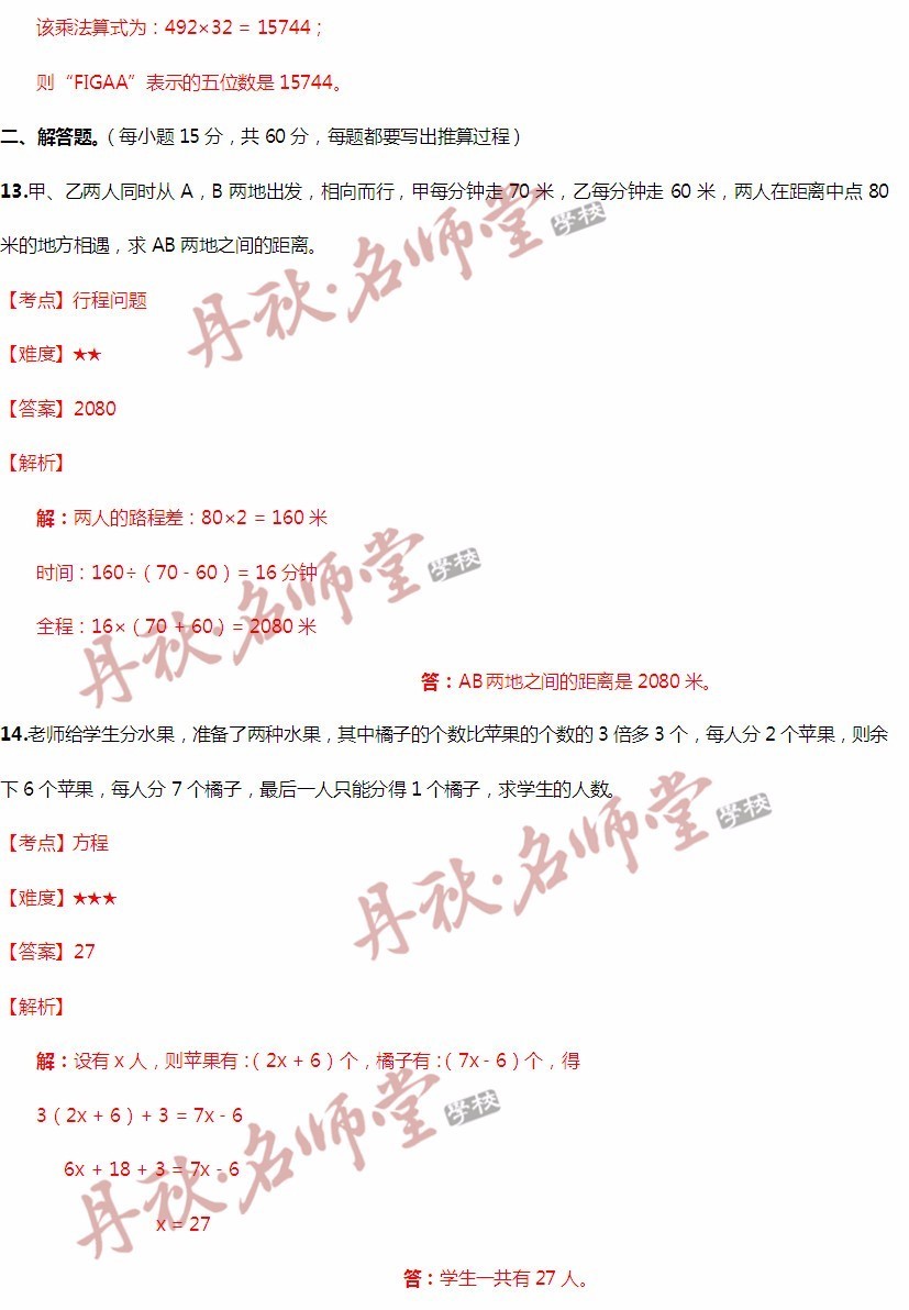 澳门二四六天下彩天天免费大全,快速响应设计解析_1080p26.934