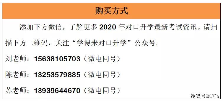 澳门神算子资料免费公开,高效方法解析_XR38.861