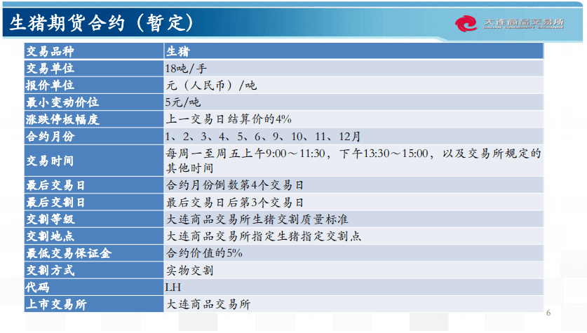 新奥精准资料免费提供510期,实时信息解析说明_PT72.408