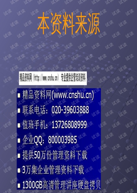 澳门正版资料大全资料贫无担石,快捷问题策略设计_Tizen78.593