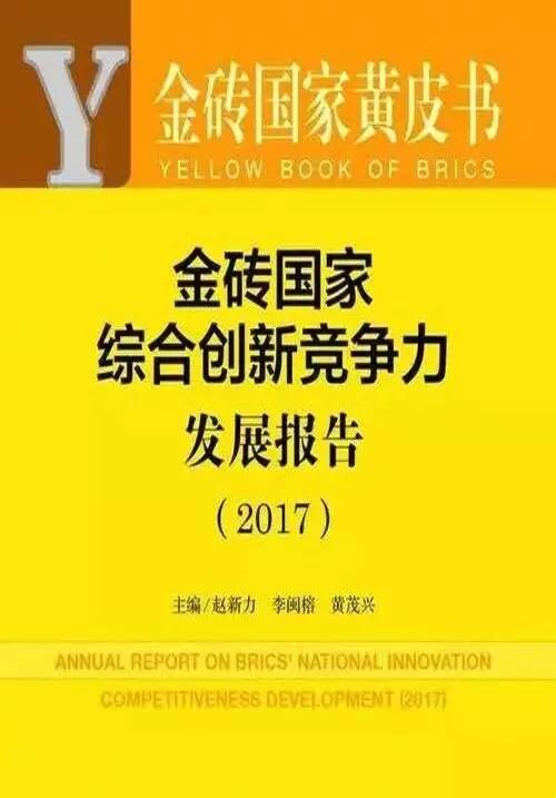 澳门正版资料大全资料贫无担石,新兴技术推进策略_完整版47.748