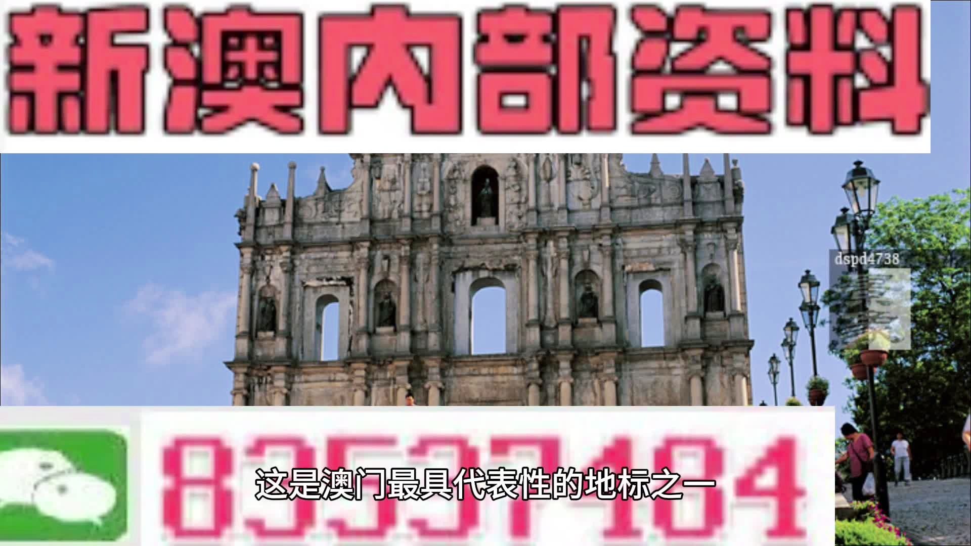 2024澳门精准正版免费大全,快速设计响应解析_iShop52.339