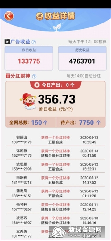 新澳天天开奖资料大全最新54期129期,数据解答解释定义_安卓79.208