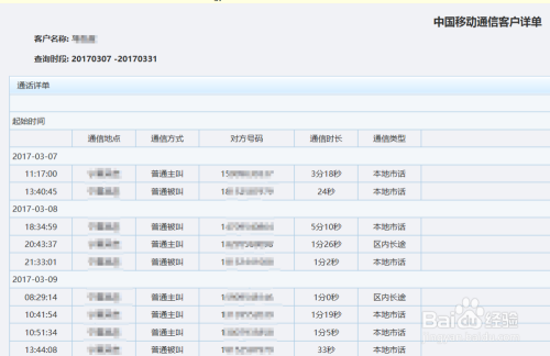 澳门开奖结果+开奖记录表013,定制化执行方案分析_yShop44.684