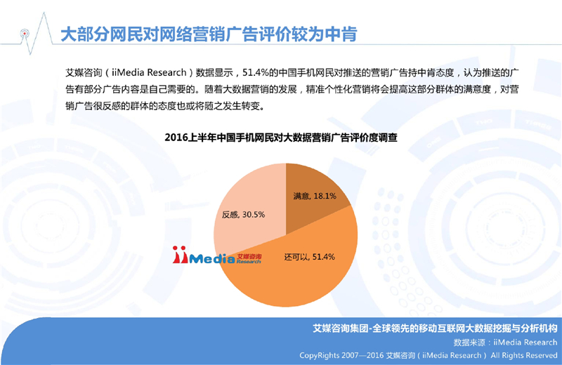 新澳准资料免费提供,深层数据计划实施_PT48.37