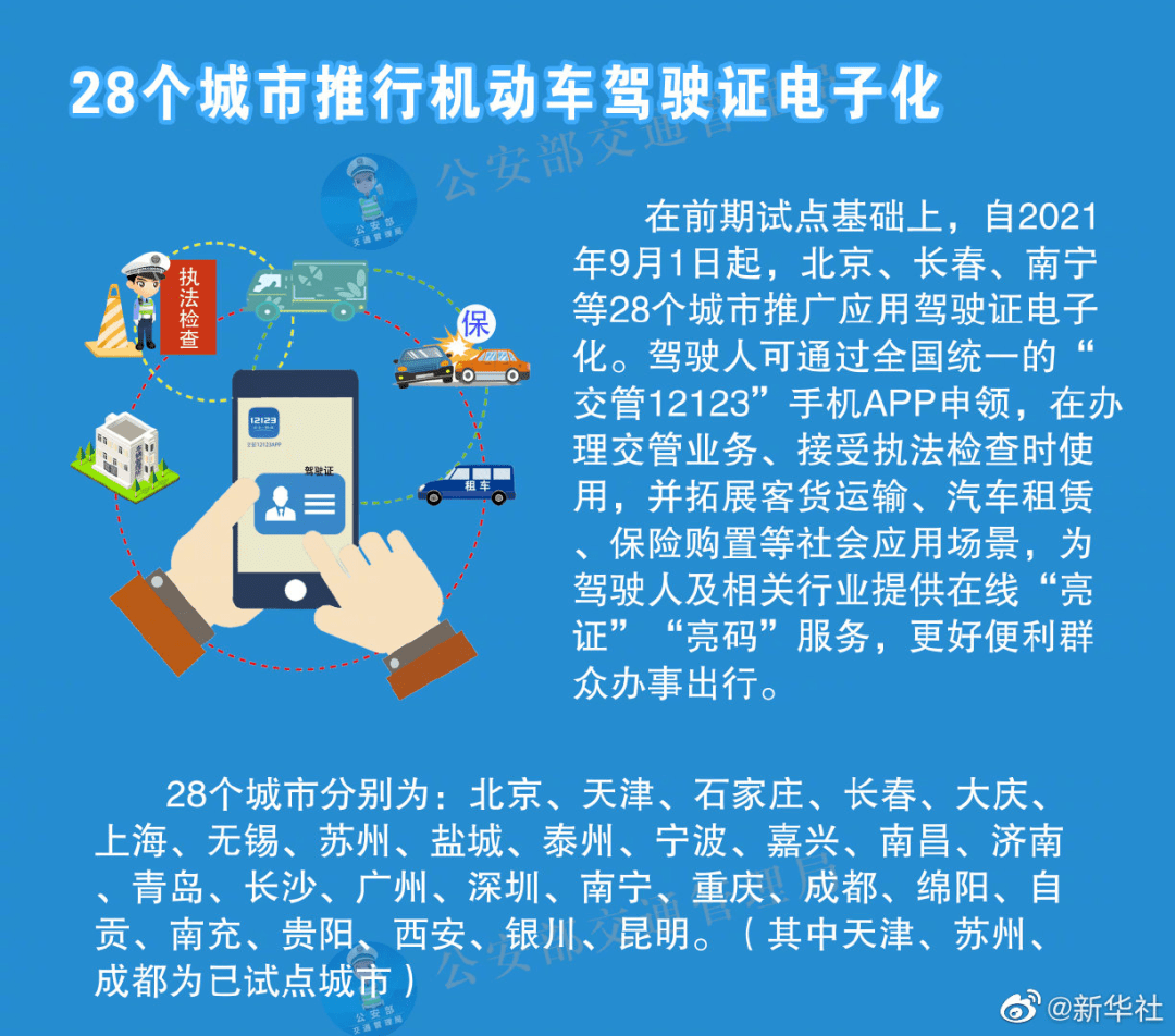 澳门资料大全正版资料查询20,数据导向执行策略_云端版46.665