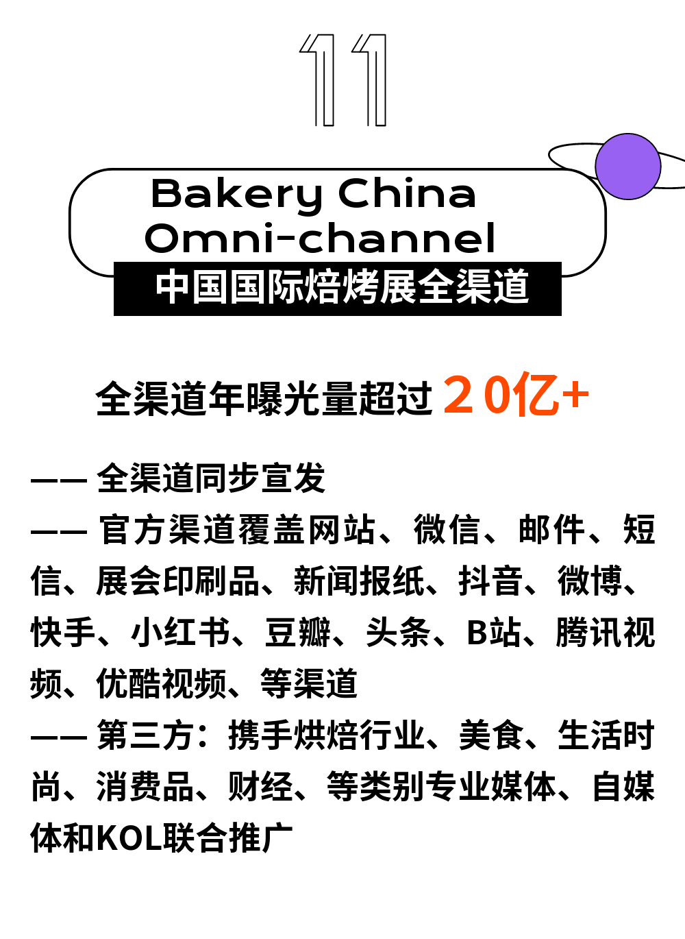 澳门f精准正最精准龙门客栈,确保成语解释落实的问题_微型版29.799