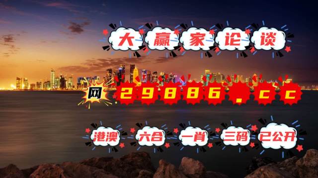 7777788888精准一肖中特,预测分析解释定义_试用版52.489