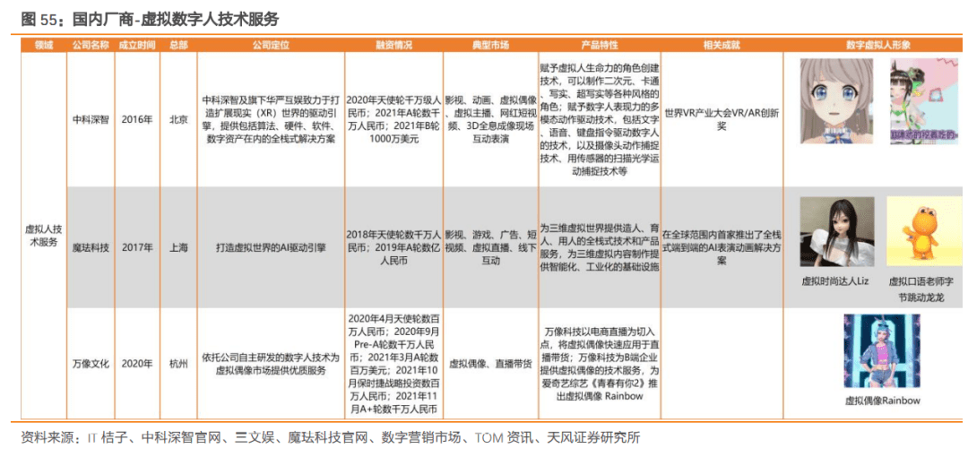 澳门天天免费精准大全,最新分析解释定义_4K版12.488