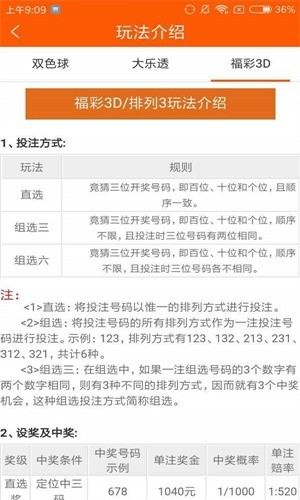 澳门四不像精准一肖一码,战略优化方案_经典版39.269