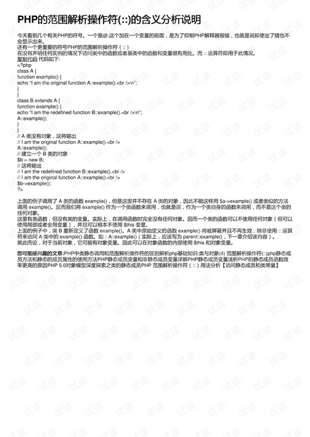 澳门最准的资料免费公开使用方法,定性解析说明_1440p97.464