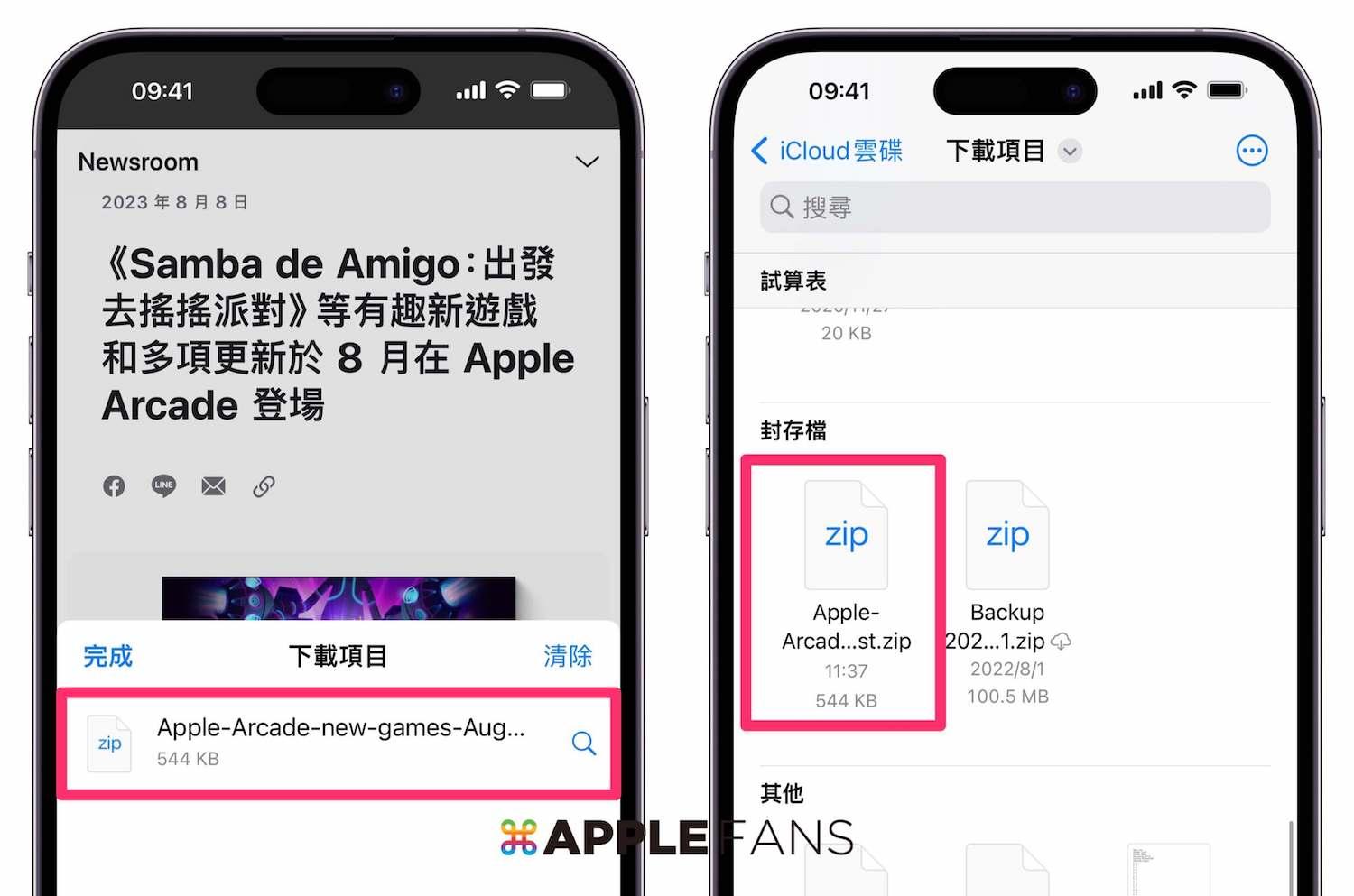 解决iCloud照片下载难题，探索原因与应对方案