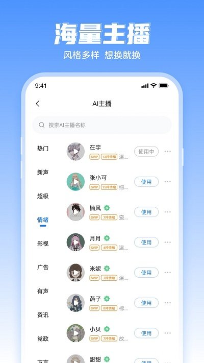 美文音频下载，文字与声音的交融之美探索