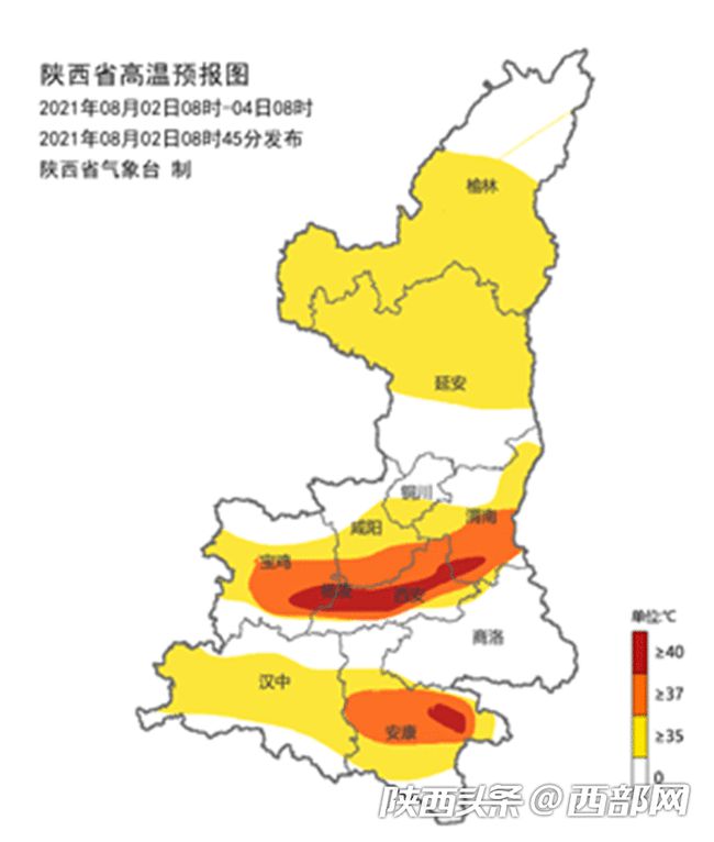 陕西省气象台最新消息深度解读