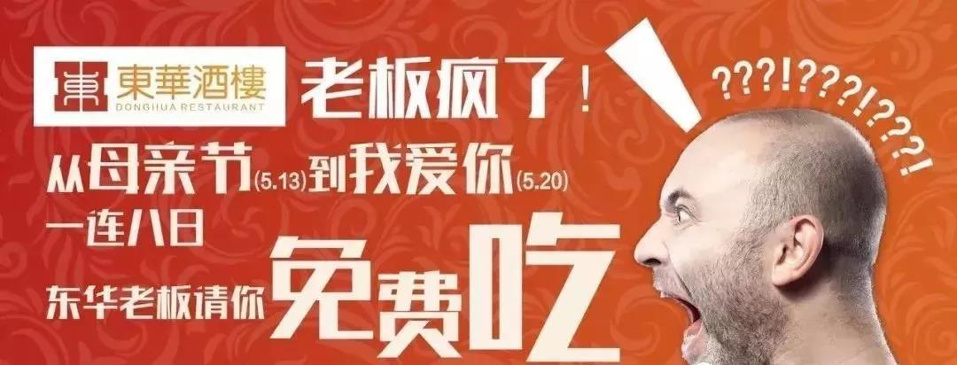 探索餐饮业未来创新之路，最新营销方案解析