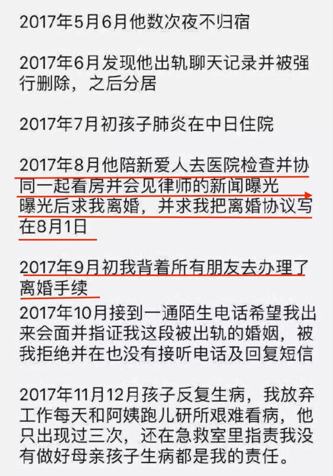 婚姻真谛探寻，艾小图的婚姻故事txt下载