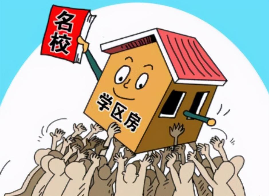 现代教育的居住新选择，学区房最新楼盘探索