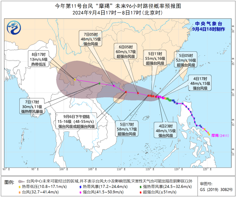 台风梅花最新消息与动态分析（第11号台风追踪）