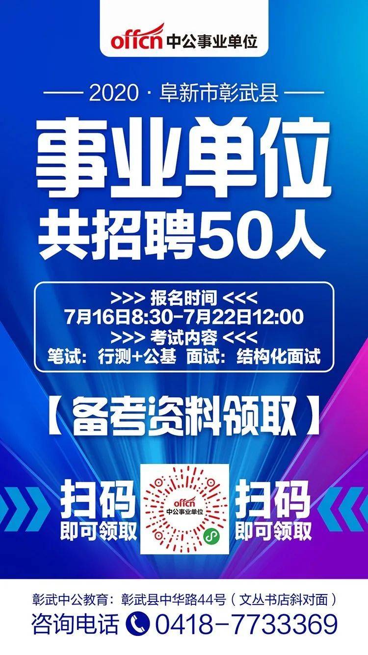 海城最新招工信息及其社会影响分析