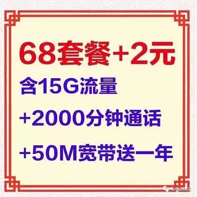 中国移动新时代引领之选，最新优惠套餐揭秘