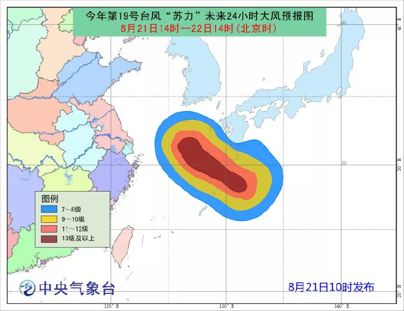 台风苏力最新路径更新报告