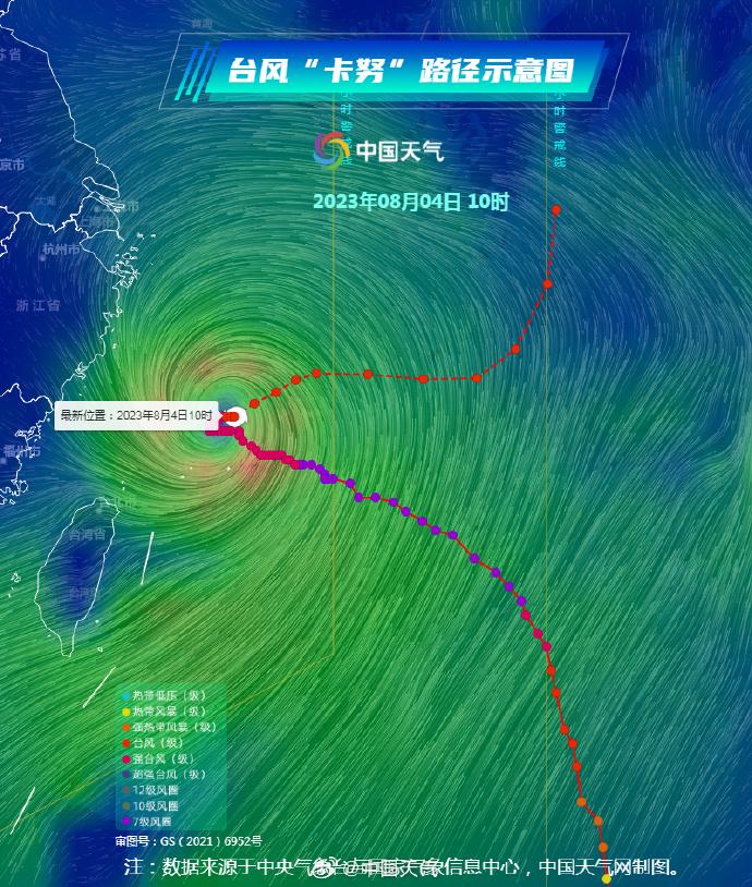 2024年12月7日 第25页