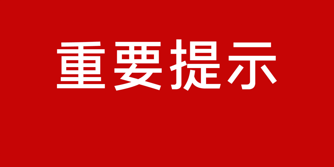 新冠肺炎最新症状演变及应对策略解析