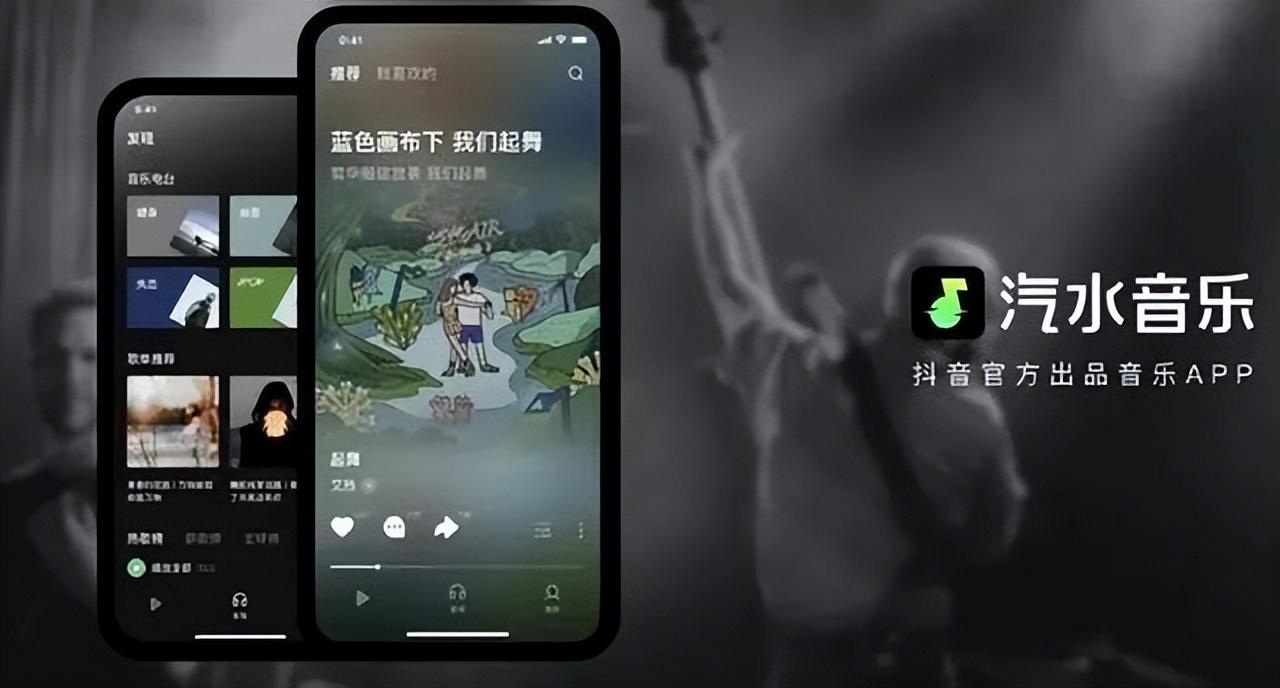 最新版抖音App，短视频新时代的先锋引领者