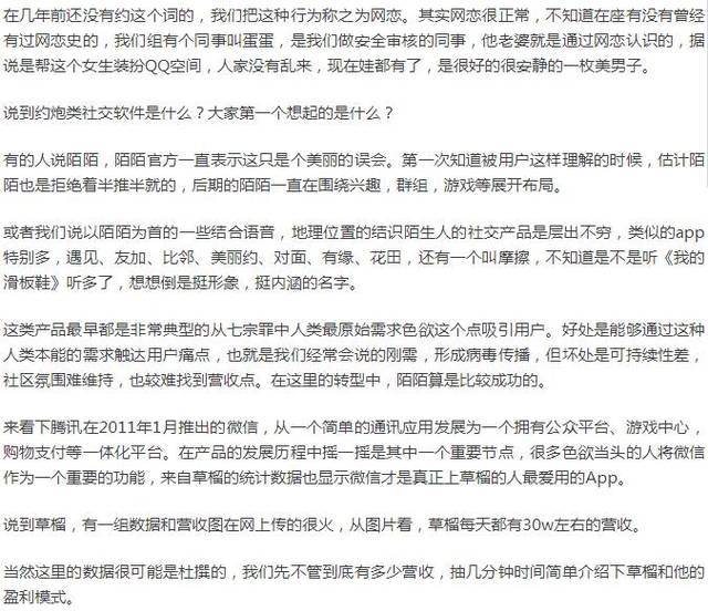 警惕非法色情内容，构建和谐社会的网络正能量