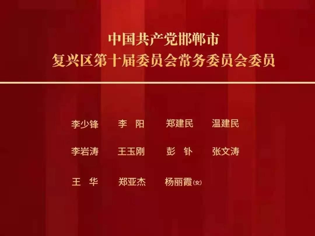 仁和村委会人事任命重塑未来，激发新活力