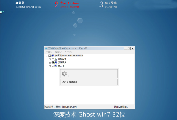 Windows最新系统探索，功能与特点详解