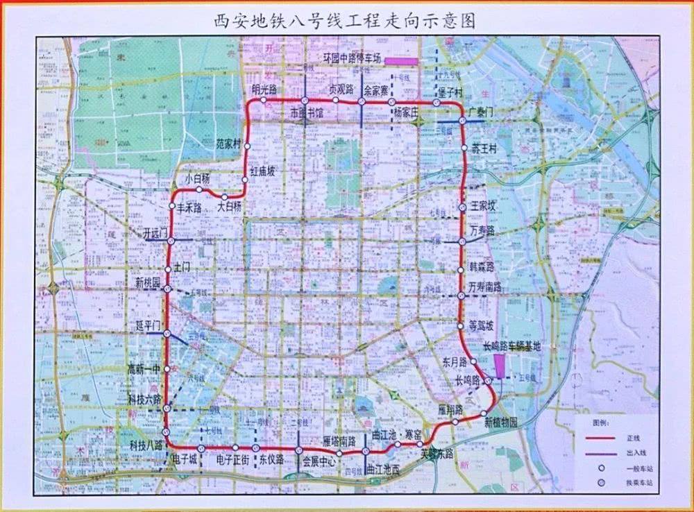 西安地铁8号线，建设进展、线路规划及未来展望揭秘