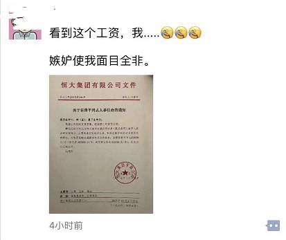 刘家湾口村委会人事任命揭晓，引领乡村发展新篇章