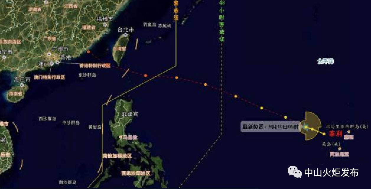 台风最新实时路径及影响分析报告