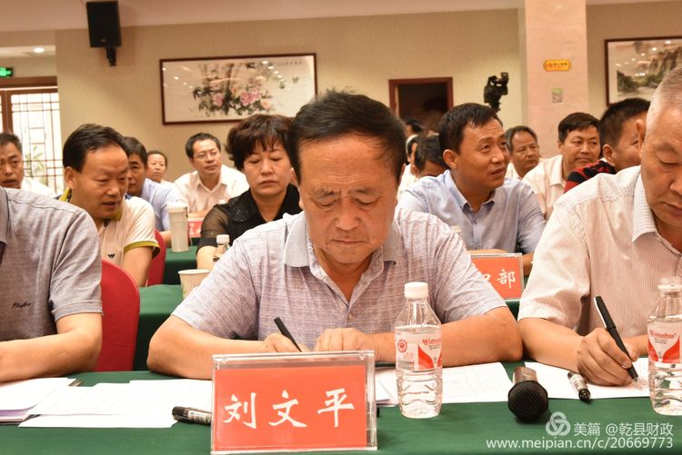 灞桥区财政局人事任命推动财政事业再上新台阶