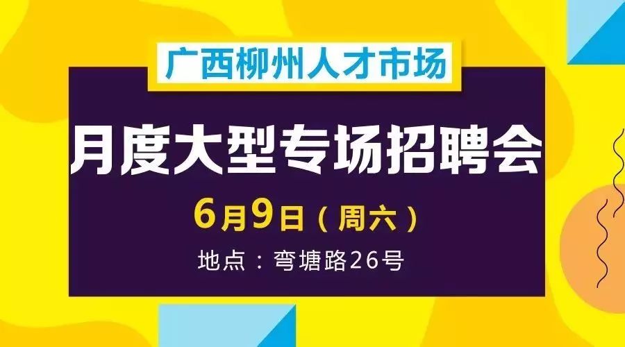 稻城县初中招聘最新信息全面解析