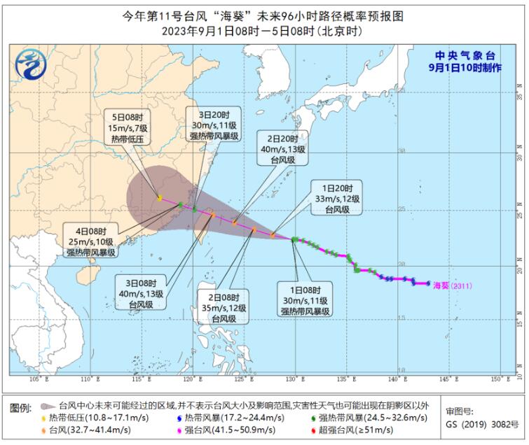 梓潼社区天气预报更新